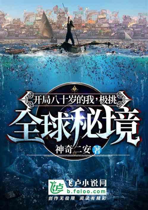东海、南海同时拉响警报！3条“大鱼”浮出水面，解放军严阵以待
