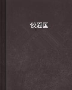 太空飞机大战
