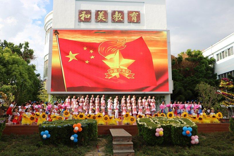 庆祝中越建交74周年招待会在河内举行
