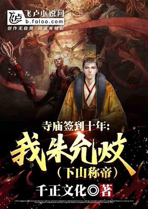 灾难来临时7