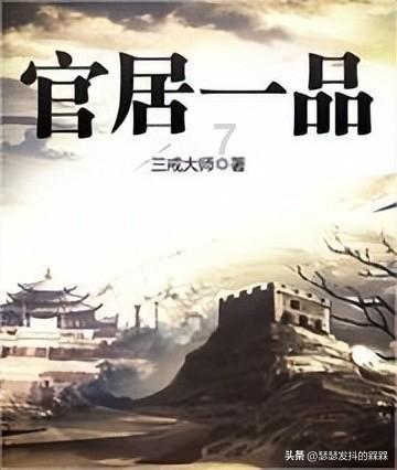 逃离违建房屋9